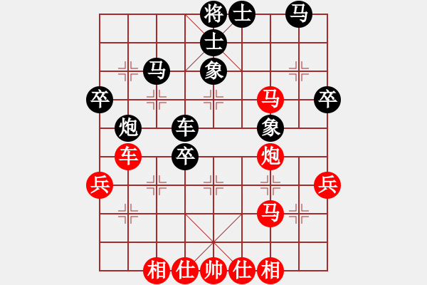 象棋棋譜圖片：金顧山杯混雙賽7、8名戰(zhàn)：蔣川伍霞VS柳大華金海英 - 步數(shù)：40 