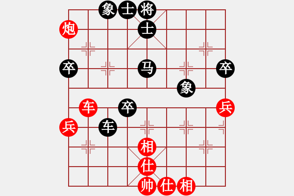 象棋棋譜圖片：金顧山杯混雙賽7、8名戰(zhàn)：蔣川伍霞VS柳大華金海英 - 步數(shù)：70 