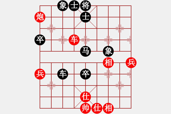 象棋棋譜圖片：金顧山杯混雙賽7、8名戰(zhàn)：蔣川伍霞VS柳大華金海英 - 步數(shù)：80 