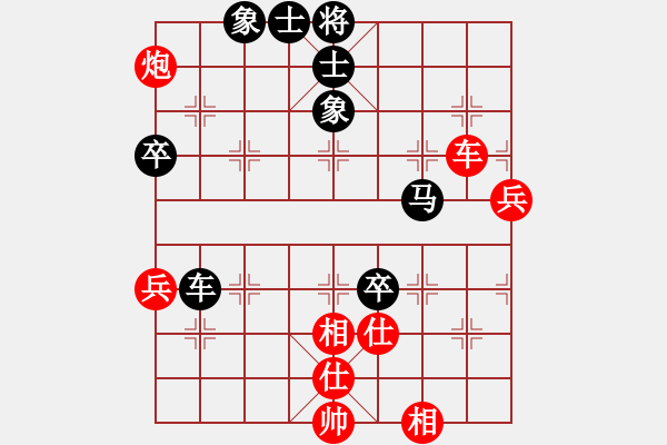 象棋棋譜圖片：金顧山杯混雙賽7、8名戰(zhàn)：蔣川伍霞VS柳大華金海英 - 步數(shù)：90 