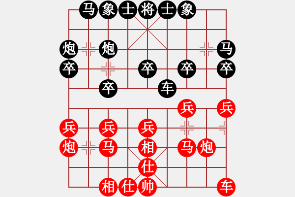 象棋棋谱图片：赵金成先和尚威 - 步数：20 