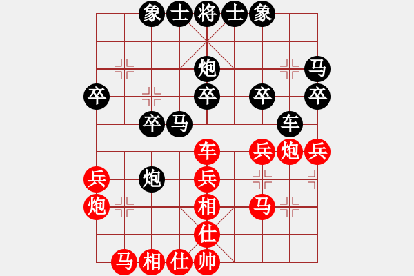 象棋棋谱图片：赵金成先和尚威 - 步数：30 