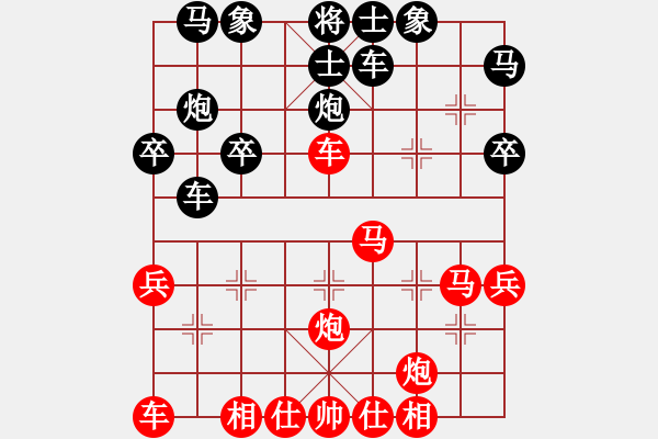 象棋棋譜圖片：任盈盈好(2段)-勝-進(jìn)賢居士(2段) - 步數(shù)：30 