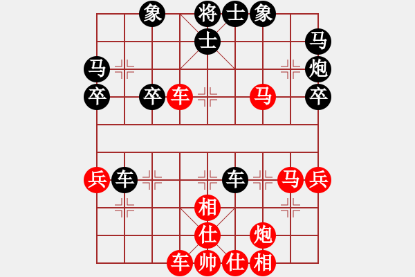 象棋棋譜圖片：任盈盈好(2段)-勝-進(jìn)賢居士(2段) - 步數(shù)：40 