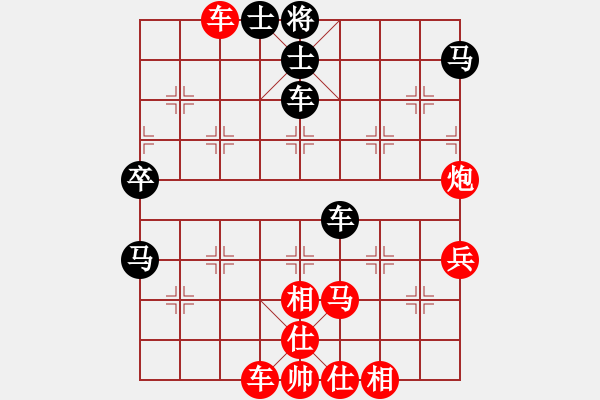 象棋棋譜圖片：任盈盈好(2段)-勝-進(jìn)賢居士(2段) - 步數(shù)：60 