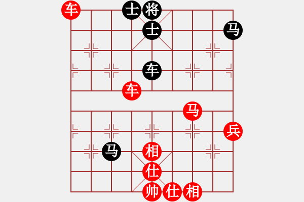 象棋棋譜圖片：任盈盈好(2段)-勝-進(jìn)賢居士(2段) - 步數(shù)：70 