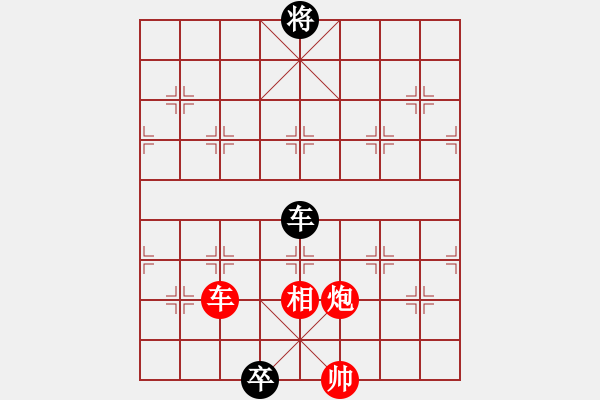 象棋棋譜圖片：羽蓋春旗 - 步數(shù)：100 