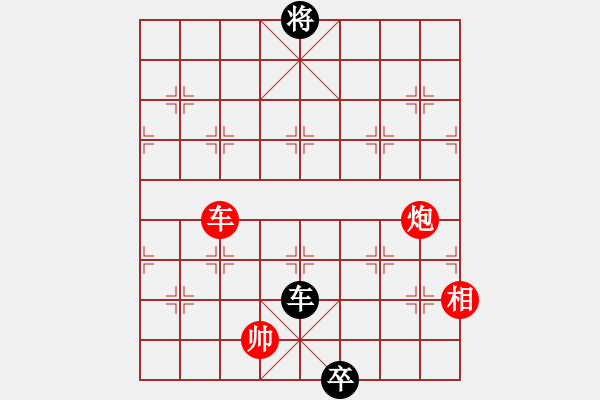 象棋棋譜圖片：羽蓋春旗 - 步數(shù)：60 