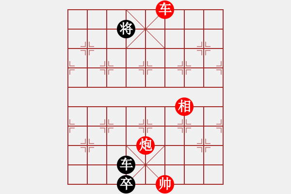 象棋棋譜圖片：羽蓋春旗 - 步數(shù)：80 