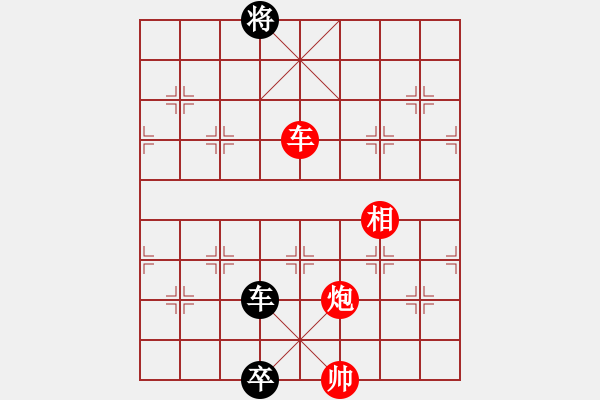 象棋棋譜圖片：羽蓋春旗 - 步數(shù)：90 