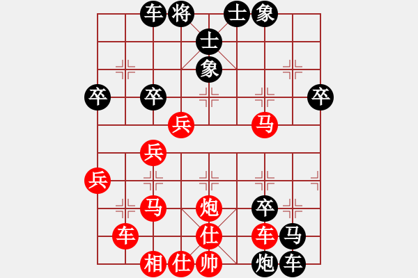 象棋棋譜圖片：卡卡(月將)-和-雙路臺風(9段) - 步數(shù)：50 