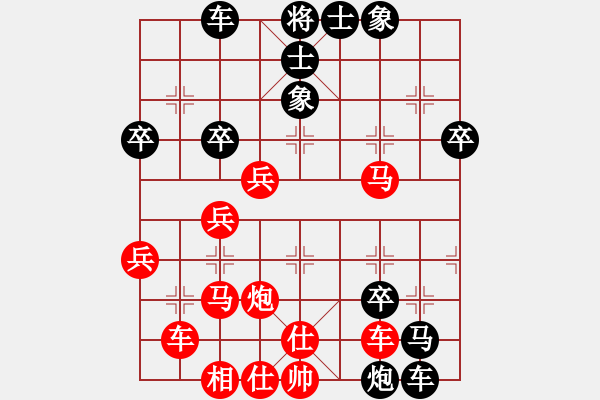 象棋棋譜圖片：卡卡(月將)-和-雙路臺風(9段) - 步數(shù)：60 