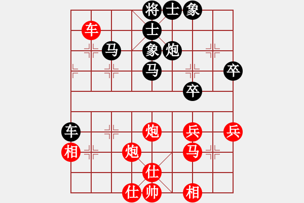 象棋棋譜圖片：中炮過河車互進七兵對屏風馬平炮兌車紅急進河口馬（馬六進五）劉少(5段)-負-桂華秋皎潔(3段) - 步數(shù)：60 