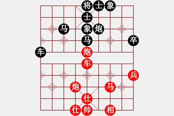 象棋棋譜圖片：中炮過河車互進七兵對屏風馬平炮兌車紅急進河口馬（馬六進五）劉少(5段)-負-桂華秋皎潔(3段) - 步數(shù)：70 