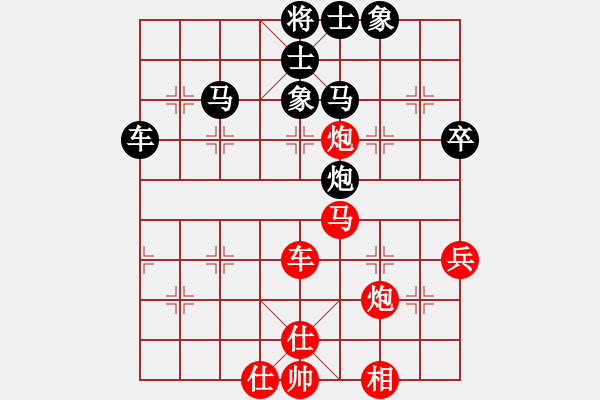 象棋棋譜圖片：中炮過河車互進七兵對屏風馬平炮兌車紅急進河口馬（馬六進五）劉少(5段)-負-桂華秋皎潔(3段) - 步數(shù)：80 