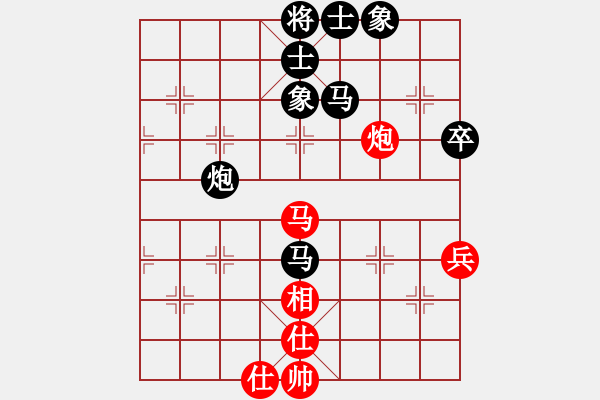 象棋棋譜圖片：中炮過河車互進七兵對屏風馬平炮兌車紅急進河口馬（馬六進五）劉少(5段)-負-桂華秋皎潔(3段) - 步數(shù)：89 