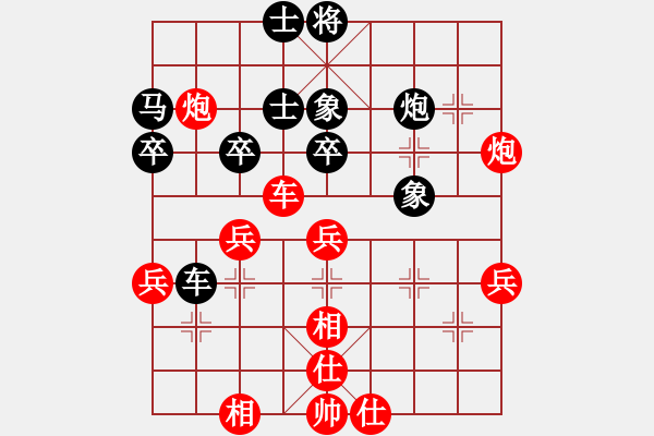 象棋棋谱图片：徐天红 先和 柳大华 - 步数：60 