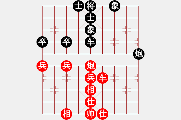 象棋棋譜圖片：王者至尊(4段)-和-名劍無雙(4段) - 步數(shù)：100 