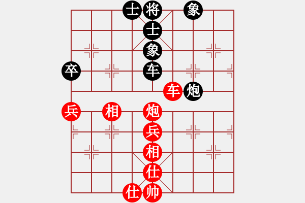 象棋棋譜圖片：王者至尊(4段)-和-名劍無雙(4段) - 步數(shù)：110 