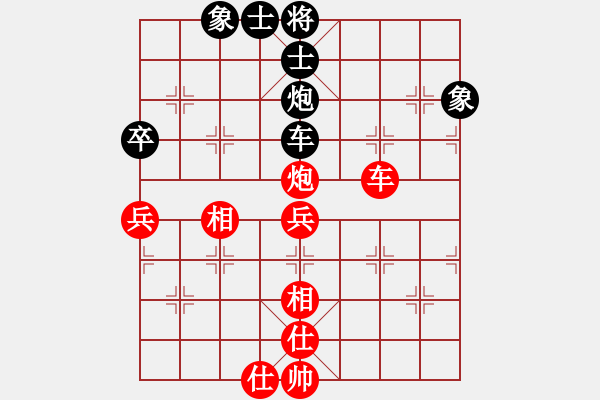 象棋棋譜圖片：王者至尊(4段)-和-名劍無雙(4段) - 步數(shù)：120 