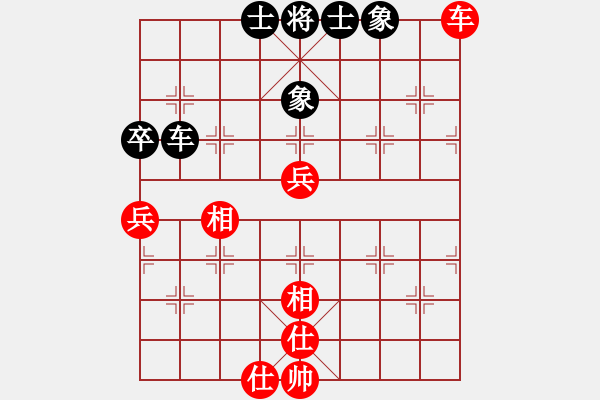 象棋棋譜圖片：王者至尊(4段)-和-名劍無雙(4段) - 步數(shù)：130 