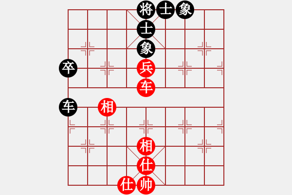 象棋棋譜圖片：王者至尊(4段)-和-名劍無雙(4段) - 步數(shù)：140 