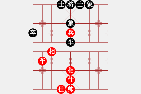 象棋棋譜圖片：王者至尊(4段)-和-名劍無雙(4段) - 步數(shù)：146 