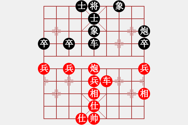 象棋棋譜圖片：王者至尊(4段)-和-名劍無雙(4段) - 步數(shù)：60 