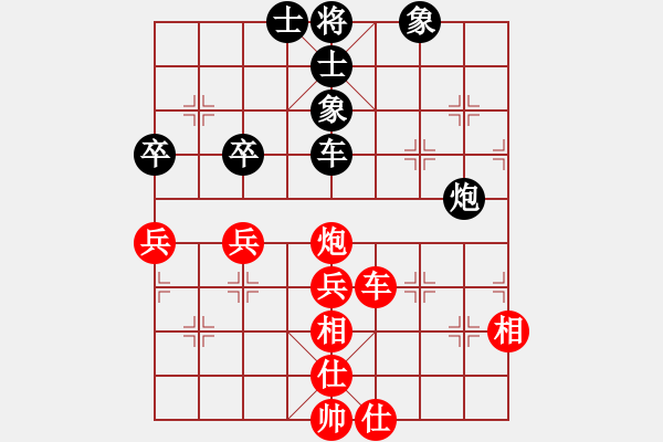 象棋棋譜圖片：王者至尊(4段)-和-名劍無雙(4段) - 步數(shù)：90 