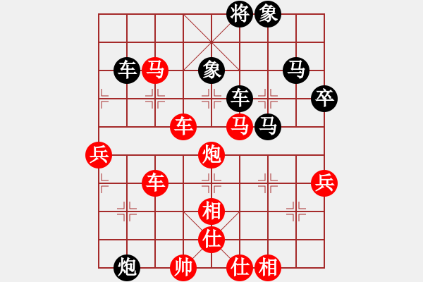 象棋棋譜圖片：thanhtu(9段)-勝-小天王子(7段) - 步數(shù)：100 