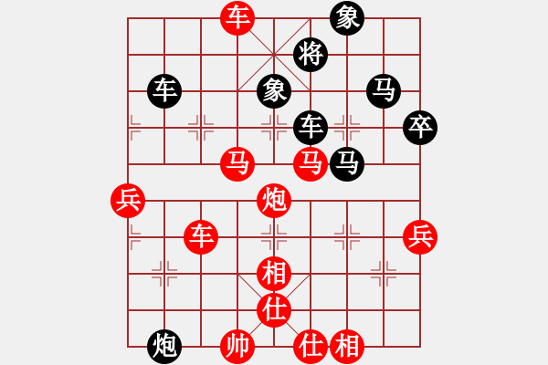 象棋棋譜圖片：thanhtu(9段)-勝-小天王子(7段) - 步數(shù)：103 