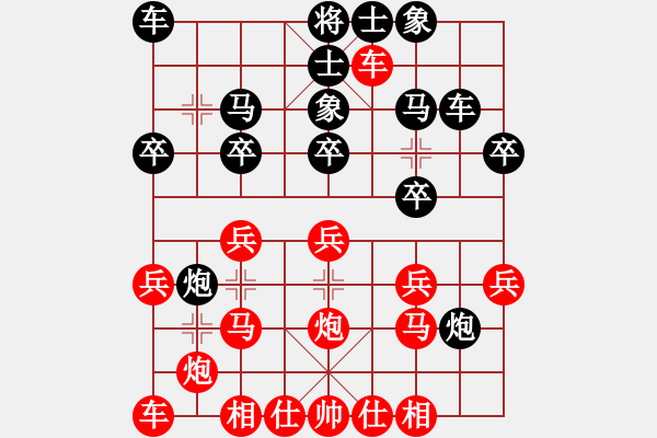 象棋棋譜圖片：thanhtu(9段)-勝-小天王子(7段) - 步數(shù)：20 