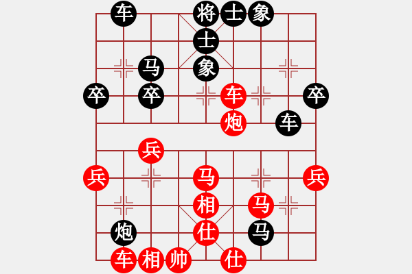 象棋棋譜圖片：thanhtu(9段)-勝-小天王子(7段) - 步數(shù)：50 