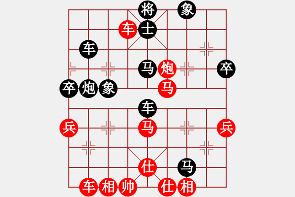 象棋棋譜圖片：thanhtu(9段)-勝-小天王子(7段) - 步數(shù)：70 