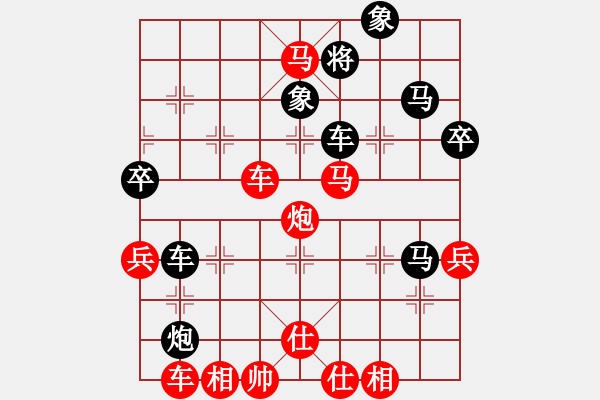 象棋棋譜圖片：thanhtu(9段)-勝-小天王子(7段) - 步數(shù)：90 