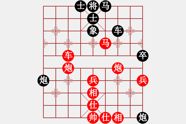 象棋棋譜圖片：橫才俊儒[292832991] -VS- 樂樂[1767743675] - 步數(shù)：80 