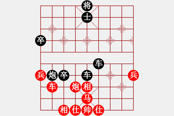 象棋棋譜圖片：2006年弈天迪瀾杯聯(lián)賽第七輪：逍遙三號(5r)-負(fù)-蓋世英雄(4級) - 步數(shù)：70 