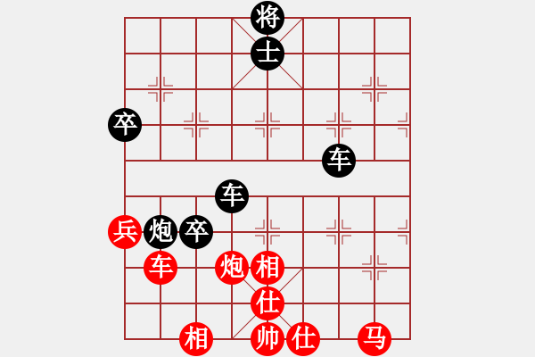 象棋棋譜圖片：2006年弈天迪瀾杯聯(lián)賽第七輪：逍遙三號(5r)-負(fù)-蓋世英雄(4級) - 步數(shù)：80 