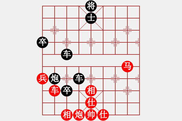 象棋棋譜圖片：2006年弈天迪瀾杯聯(lián)賽第七輪：逍遙三號(5r)-負(fù)-蓋世英雄(4級) - 步數(shù)：86 