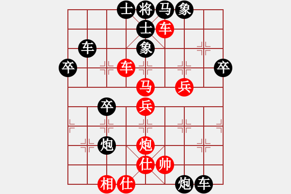 象棋棋譜圖片：12.閃將戰(zhàn)術(shù)414 - 步數(shù)：2 