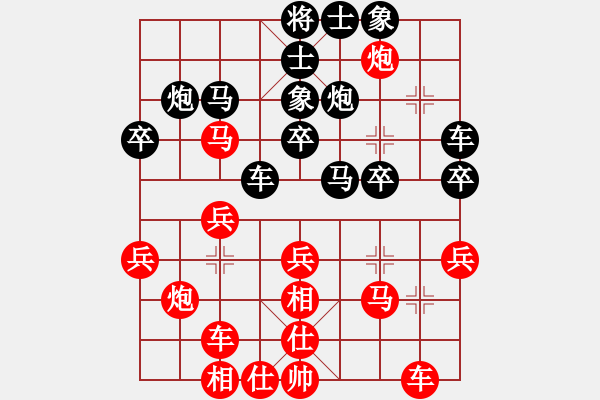 象棋棋譜圖片：真 勝 分紅比例符合技術(shù)開 - 步數(shù)：30 