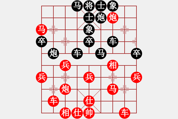 象棋棋譜圖片：真 勝 分紅比例符合技術(shù)開 - 步數(shù)：40 