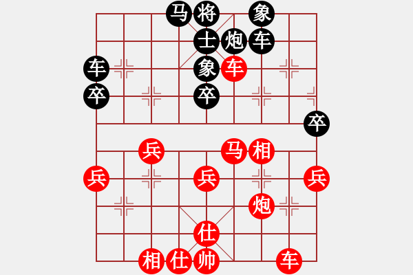 象棋棋譜圖片：真 勝 分紅比例符合技術(shù)開 - 步數(shù)：50 