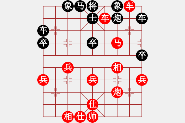 象棋棋譜圖片：真 勝 分紅比例符合技術(shù)開 - 步數(shù)：57 