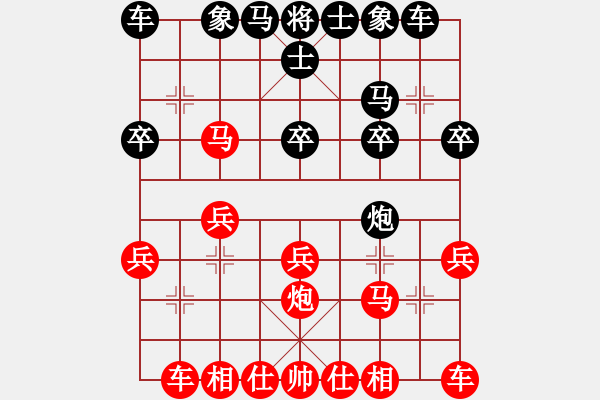 象棋棋譜圖片：斷了線的風(fēng)箏　[1317204105] -VS- 在人間[1140877976] - 步數(shù)：20 