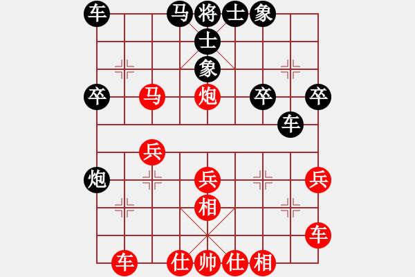 象棋棋譜圖片：斷了線的風(fēng)箏　[1317204105] -VS- 在人間[1140877976] - 步數(shù)：30 