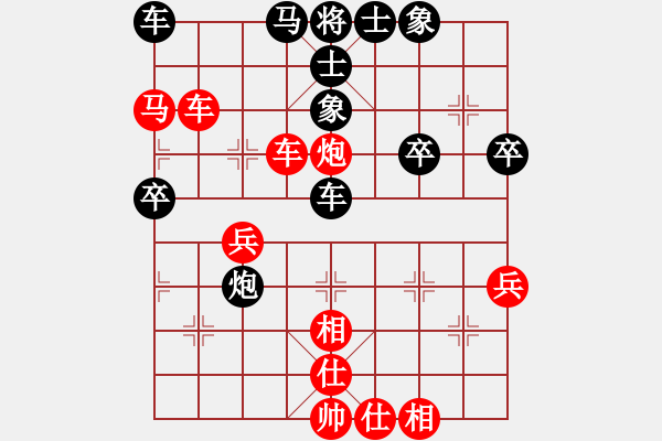 象棋棋譜圖片：斷了線的風(fēng)箏　[1317204105] -VS- 在人間[1140877976] - 步數(shù)：40 