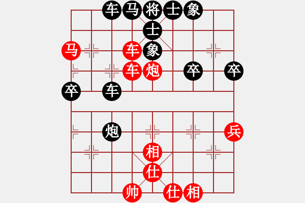 象棋棋譜圖片：斷了線的風(fēng)箏　[1317204105] -VS- 在人間[1140877976] - 步數(shù)：45 