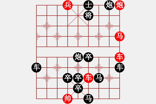 象棋棋譜圖片：《斗志昂揚(yáng)》紅先勝 董永明 擬局 - 步數(shù)：0 