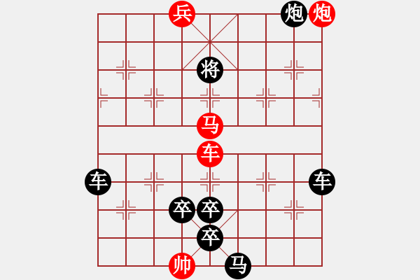 象棋棋譜圖片：《斗志昂揚(yáng)》紅先勝 董永明 擬局 - 步數(shù)：30 